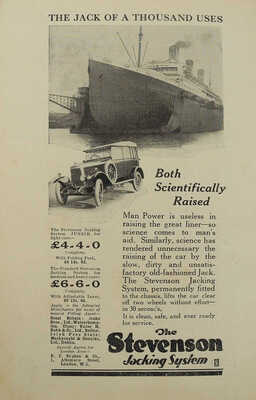 [Как управлять автомобилем] How to drive a car. A complete Guide and Handbook to the Subtleties of Motoring under Present Day Road Traffic Conditions./Ninth edition. Б.м.: By the Editor of «The motor», [1920-1930-е].